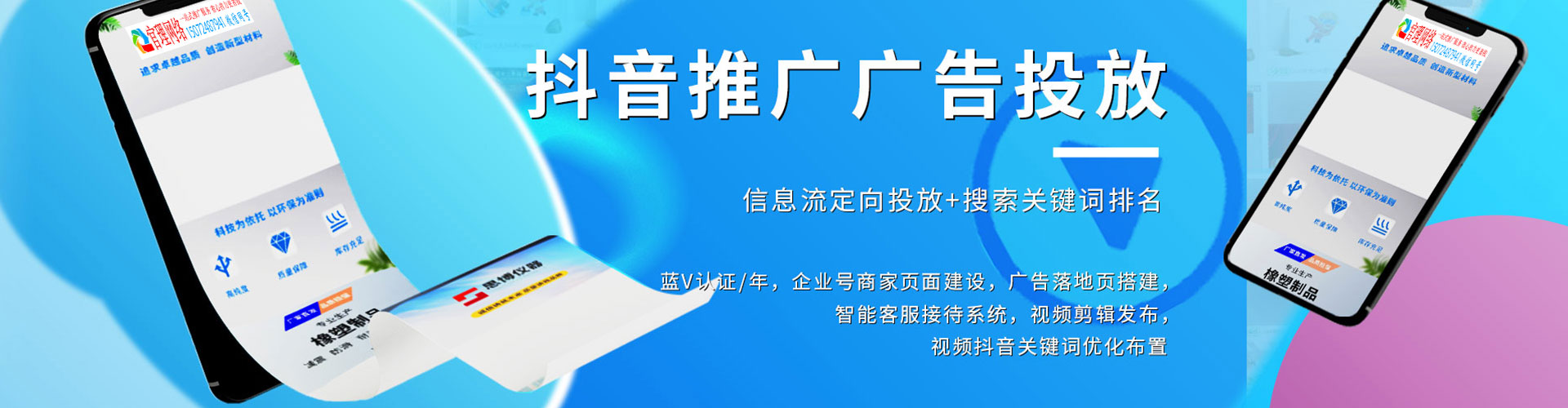 郯城sem专员