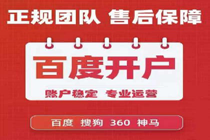 百度竞价广告的预算分配与投放周期规划